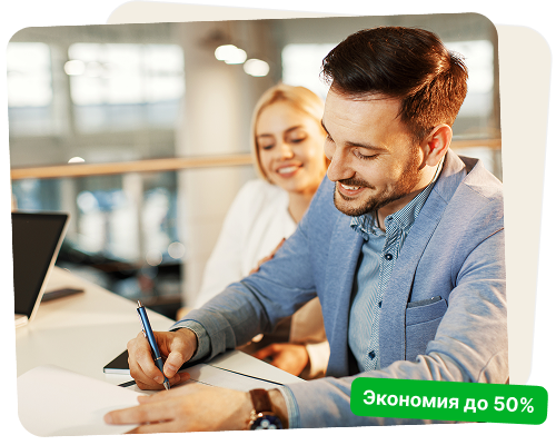 Покупка жилья