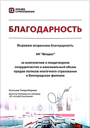 award-9
