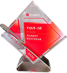 award-10