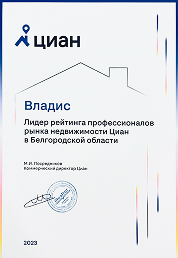 award-1