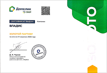 award-2