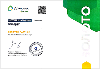 award-3
