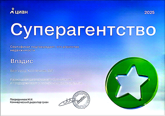 award-4