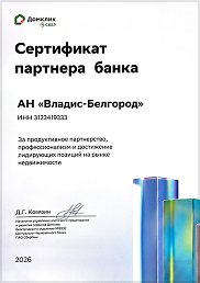 award-7