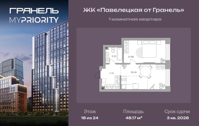 . Вариант № 2217713, 0, площадь - 48.17 квм, цена 34689934 рублей