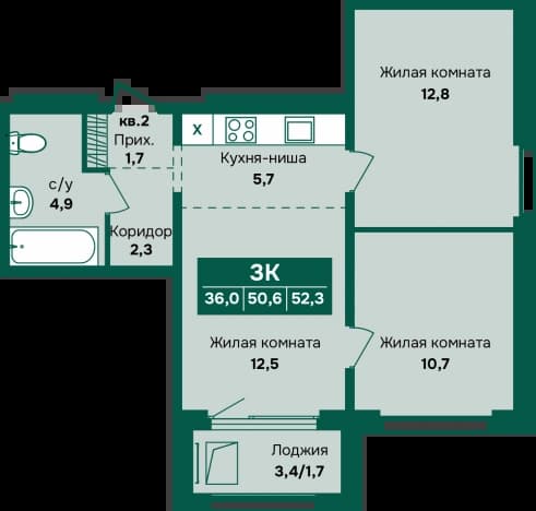 . Вариант № 2236449, 0, площадь - 52.3 квм, цена 8445000 рублей
