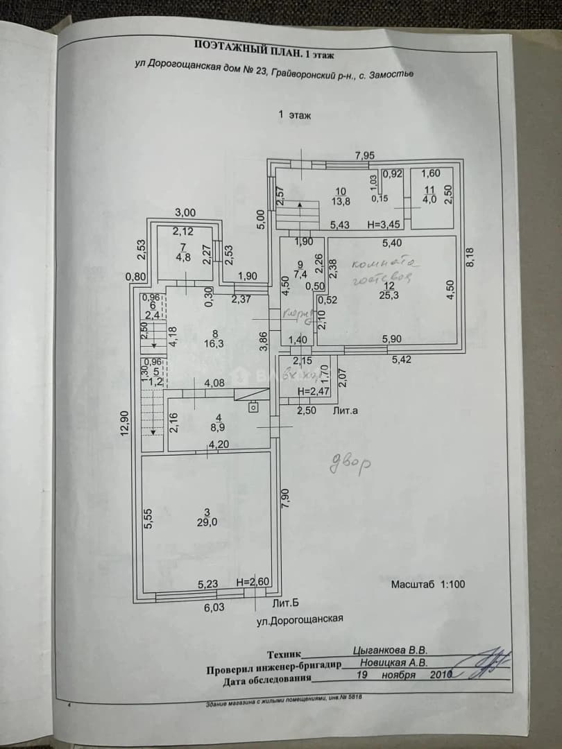 Photo 19
