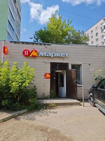 Снять коммерческую недвижимость свободного назначения на улице Новаторов в Рязани. Вариант № 2054092, 0, площадь - квм, цена 39000 рублей