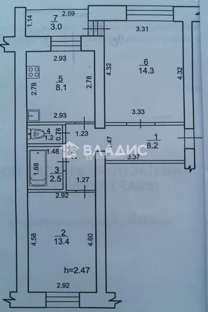 Photo 1