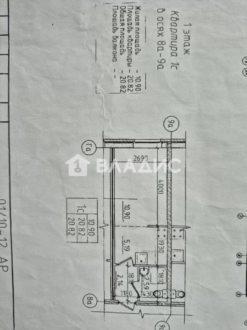 Photo 2