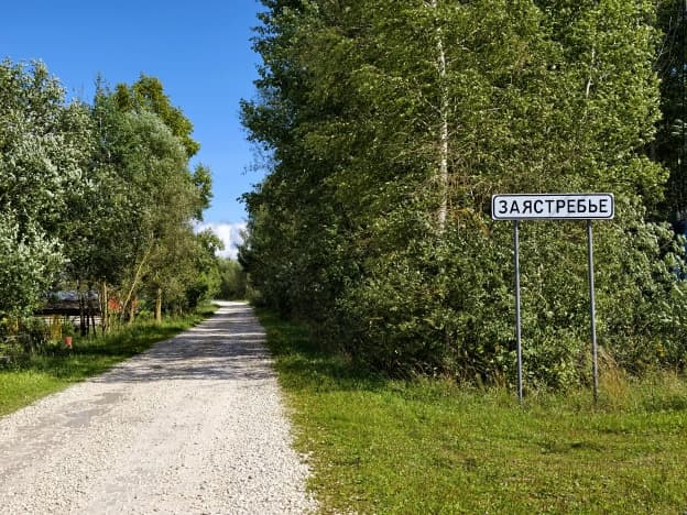 Купить земельный участок в Владимирской области. Вариант № 2305732, 1, площадь - квм, цена 480000 рублей