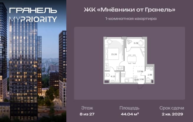 . Вариант № 2196873, 0, площадь - 44.04 квм, цена 22444274 рублей