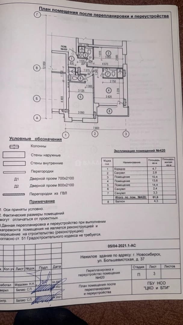 Photo 2