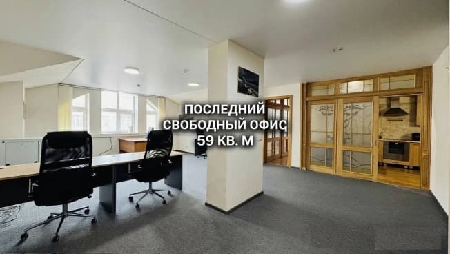 Снять офисы в районе Центральный в Новосибирске. Вариант № 648551, 0, площадь - квм, цена 74250 рублей