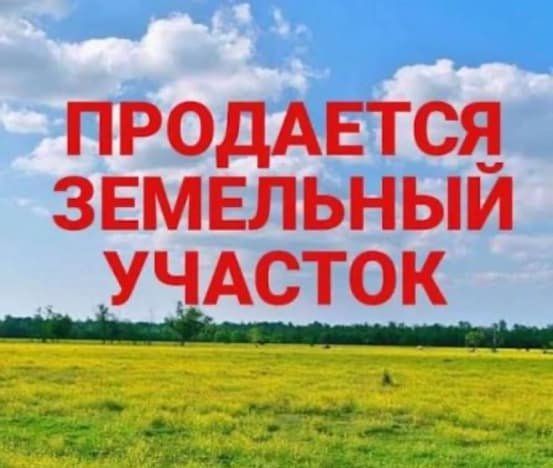 Купить земельный участок в Посёлоке Морское в Ейском районе в Краснодарском крае. Вариант № 2237226, 0, площадь - квм, цена 211111 рублей