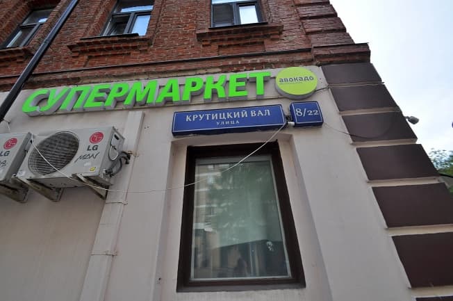 Купить коммерческую недвижимость свободного назначения в Посёлоке Городского Типе Белоомуте в Муниципальном Округе Луховицах на улице Большая Огарёвская , посёлок городского типа Белоомут в Московской области. Вариант № 2339020, 1, площадь - квм, цена 155000000 рублей