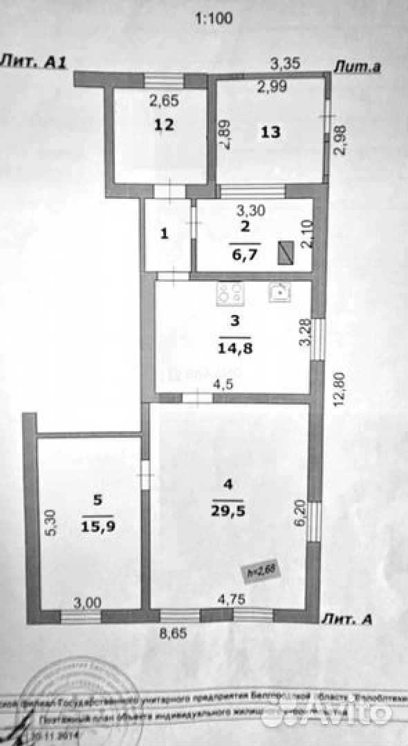 Photo 2