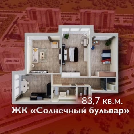 Купить трехкомнатную квартиру на улице Александрова в Кемерове. Вариант № 2267868, 0, площадь - квм, цена 10755450 рублей