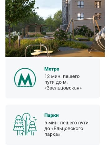 Купить квартиру на улице Жуковского в Новосибирске. Вариант № 2176399, 1, площадь - квм, цена 10000000 рублей