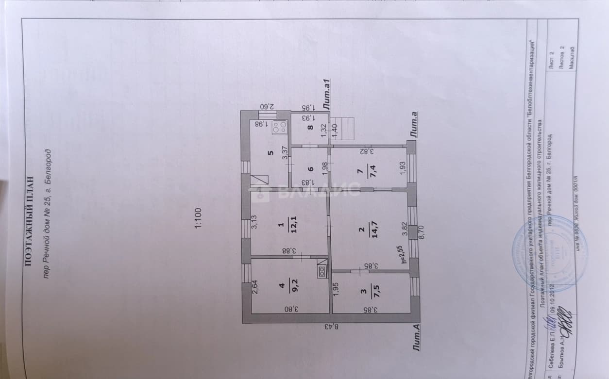 Photo 30