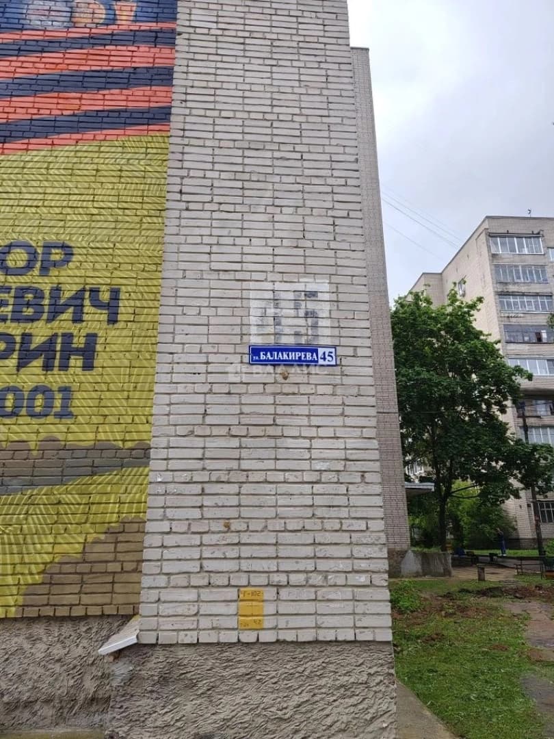Photo 22