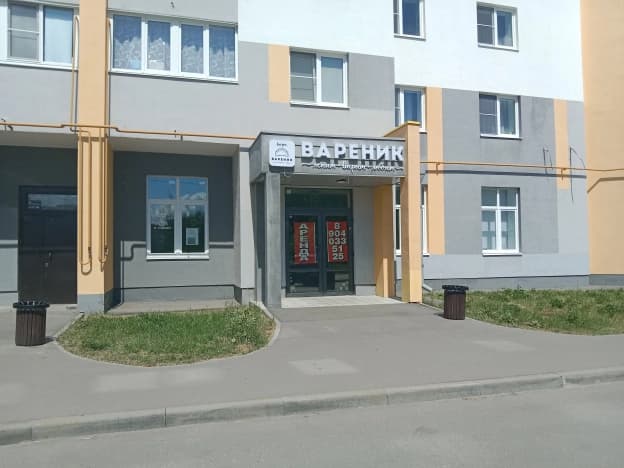 Снять коммерческую недвижимость свободного назначения на улице Каманина в Владимире. Вариант № 2062739, 0, площадь - квм, цена 110000 рублей