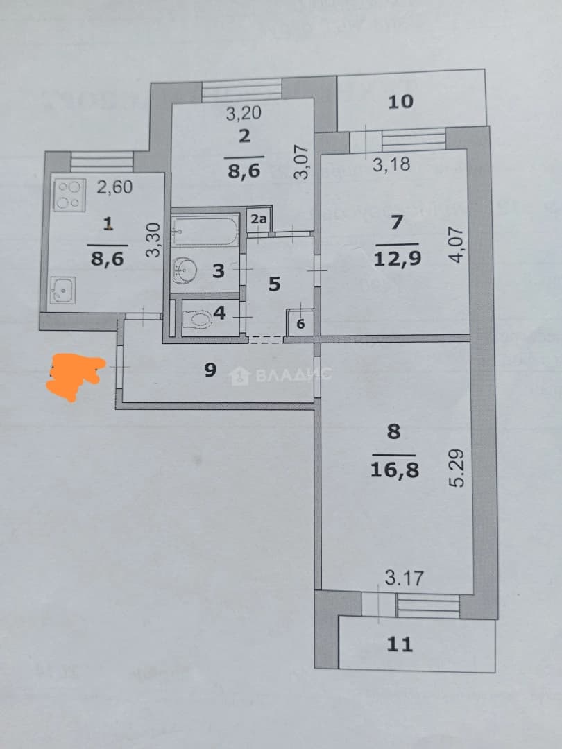 Photo 2