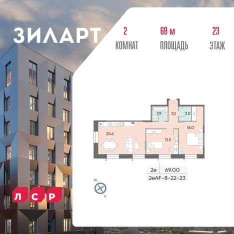 . Вариант № 1238654, 0, площадь - 68.9 квм, цена 42981335 рублей
