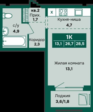 . Вариант № 2234601, 0, площадь - 28.5 квм, цена 5193000 рублей