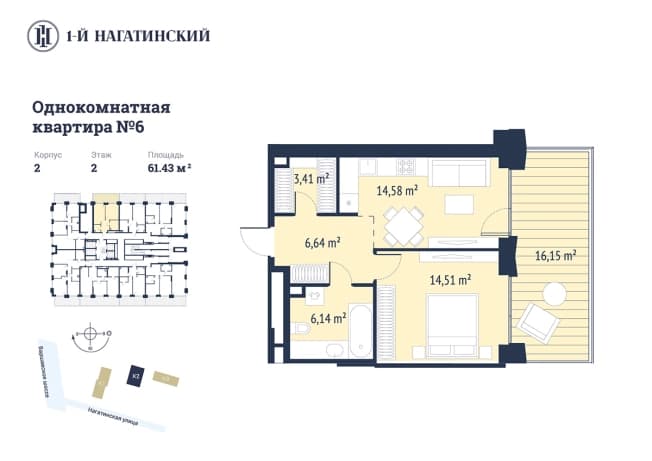 . Вариант № 1878709, 0, площадь - 61.43 квм, цена 36808188 рублей