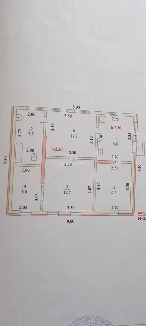 Photo 2