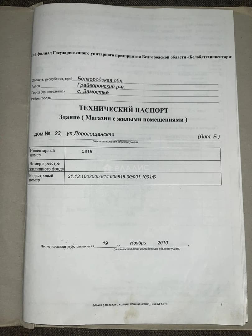 Photo 20