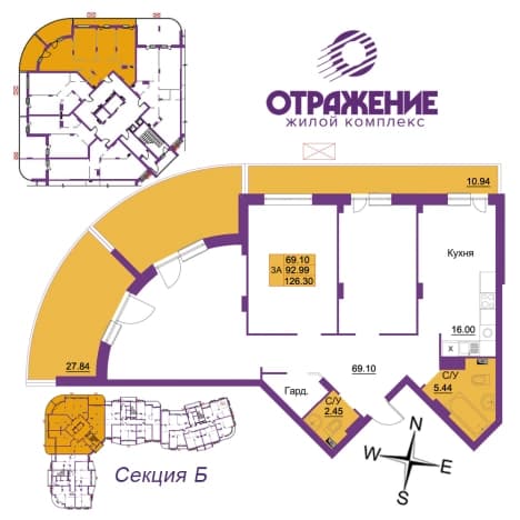 . Вариант № 370320, 0, площадь - 126.3 квм, цена 15787500 рублей