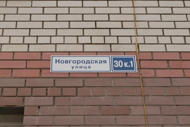 Купить двухкомнатную квартиру в ЖК "Сталинградский бульвар, 5" Веризино Лайф (VERIZINO life) в Владимире. Вариант № 2146921, 0, площадь - квм, цена 6100000 рублей