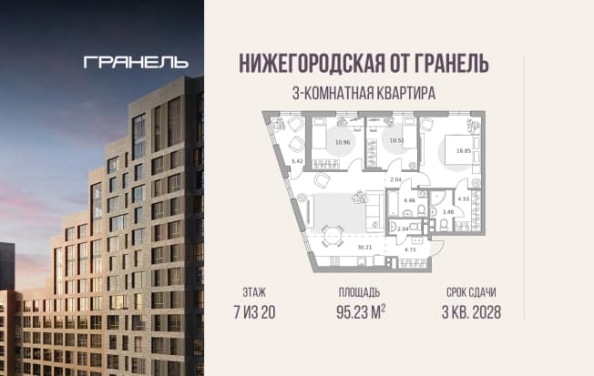 . Вариант № 2314870, 0, площадь - 95.23 квм, цена 38114004 рублей