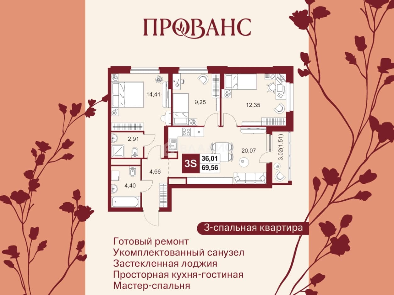 Photo 1