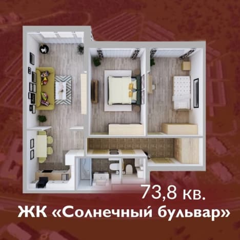 Купить трехкомнатную квартиру на улице Александрова в Кемерове. Вариант № 2267802, 1, площадь - квм, цена 9372600 рублей