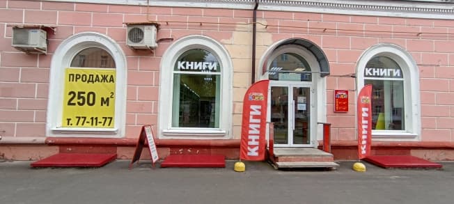 Купить коммерческую недвижимость в Республике Марий эл. Вариант № 2225740, 0, площадь - квм, цена 22000000 рублей