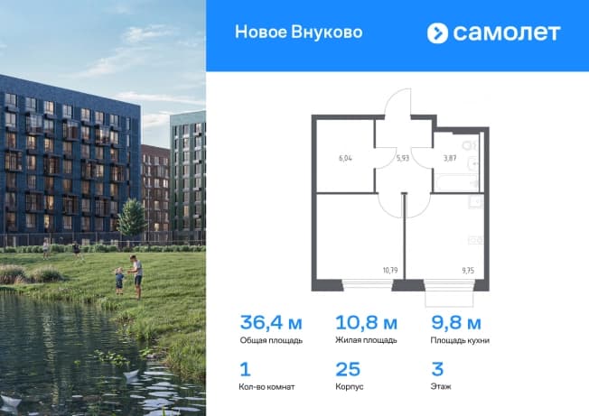 . Вариант № 1726675, 0, площадь - 36.1 квм, цена 10752128 рублей