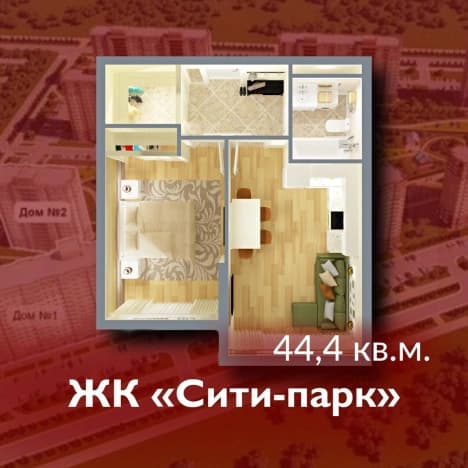 . Вариант № 1686020, 0, площадь - 44.4 квм, цена 6304800 рублей