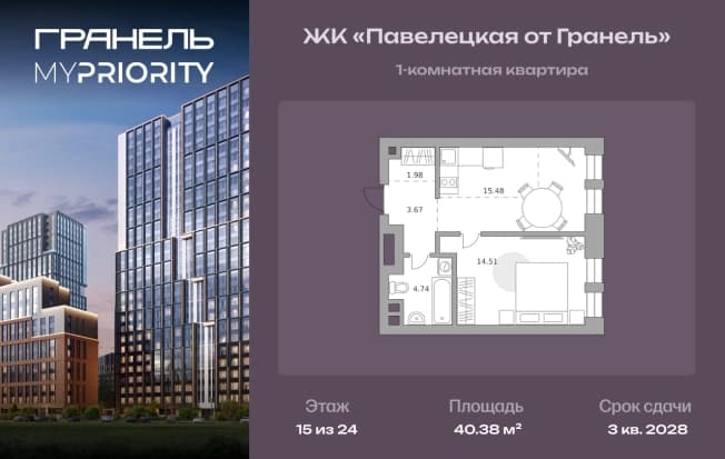 . Вариант № 2220064, 0, площадь - 40.38 квм, цена 28798562 рублей