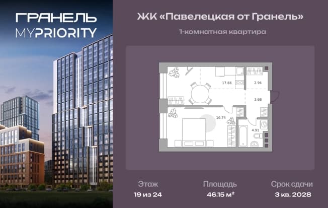 . Вариант № 2248720, 0, площадь - 46.15 квм, цена 34245826 рублей