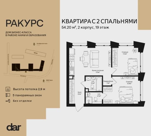 . Вариант № 2193350, 0, площадь - 54.2 квм, цена 27727365 рублей