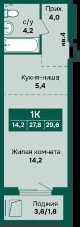 . Вариант № 2234545, 0, площадь - 29.6 квм, цена 4470000 рублей