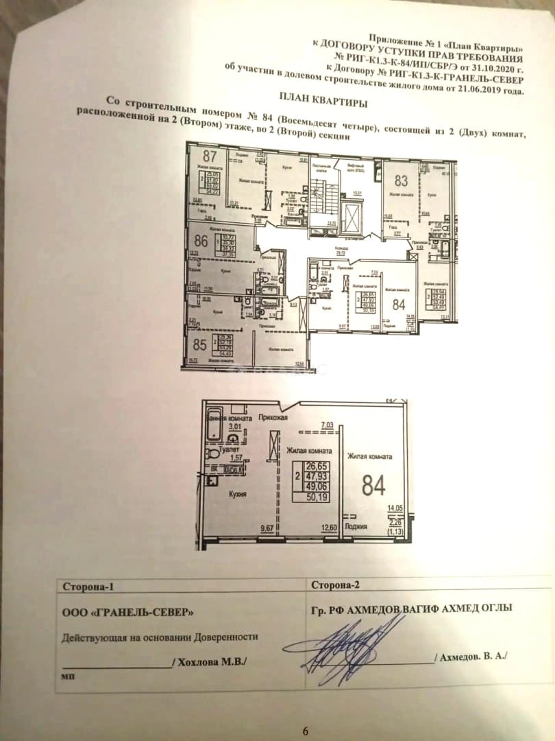 Photo 2