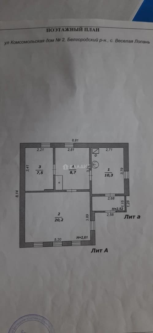 Photo 2