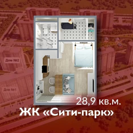 . Вариант № 1686035, 0, площадь - 28.9 квм, цена 4392800 рублей