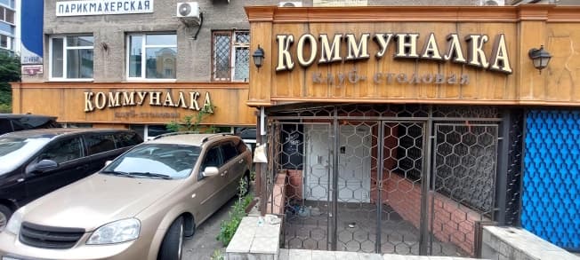 Снять коммерческую недвижимость в Липецкой области. Вариант № 2285226, 0, площадь - квм, цена 90000 рублей