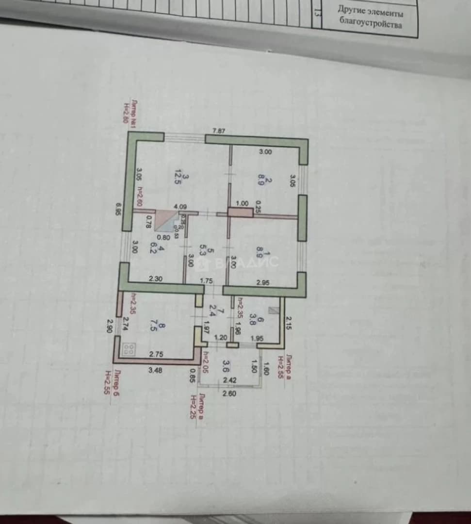 Photo 8