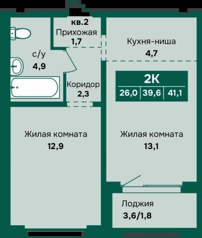 . Вариант № 2238056, 0, площадь - 41.4 квм, цена 5600000 рублей